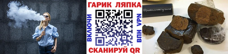 Купить закладку Бошки Шишки  COCAIN  Амфетамин  МЕФ  ГАШ  Тотьма