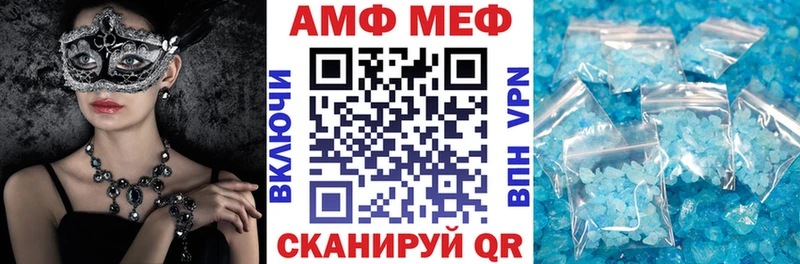 АМФЕТАМИН 97%  Купить  Тотьма 
