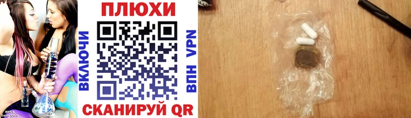 Гашиш 40% ТГК  Купить  Тотьма 