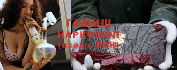 2c-b Арсеньев