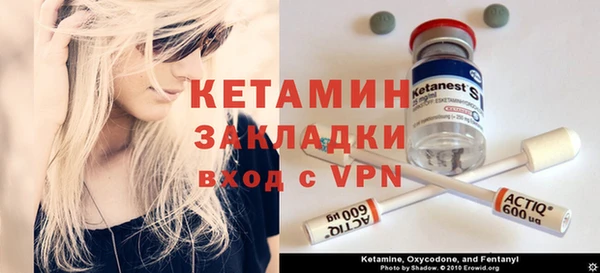 2c-b Арсеньев