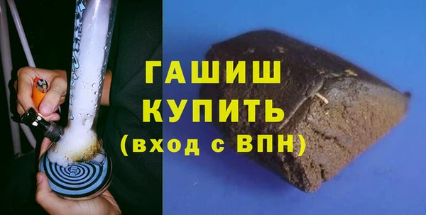 мяу мяу кристалл Армянск