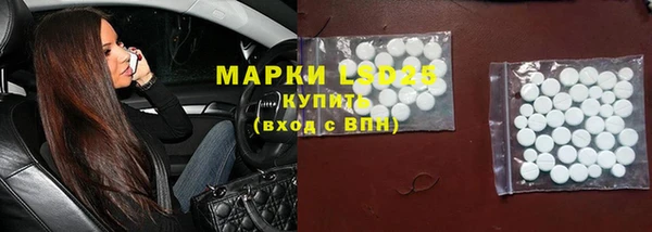 амфетамин Алексеевка