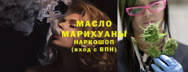 мяу мяу кристалл Армянск
