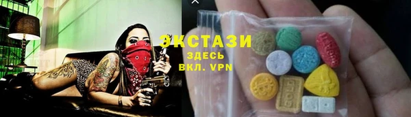 2c-b Арсеньев