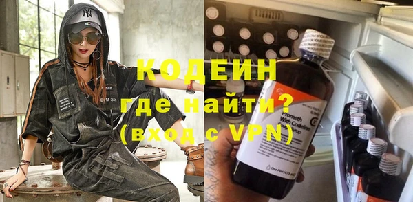 2c-b Арсеньев