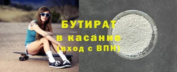 2c-b Арсеньев