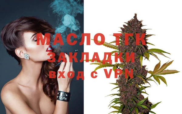 2c-b Арсеньев