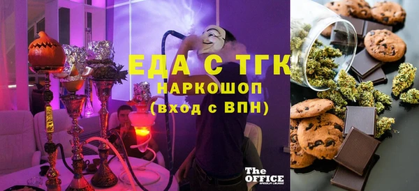 мет Алексин
