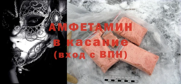 мяу мяу кристалл Армянск