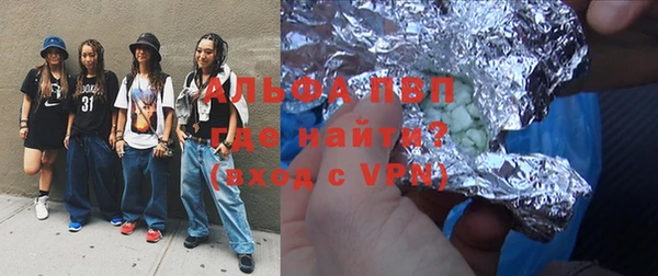 мяу мяу кристалл Армянск