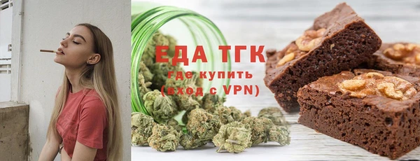 мяу мяу кристалл Армянск