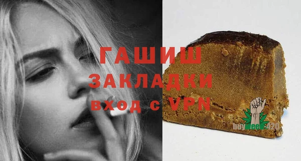 2c-b Арсеньев