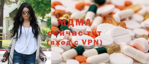 2c-b Арсеньев
