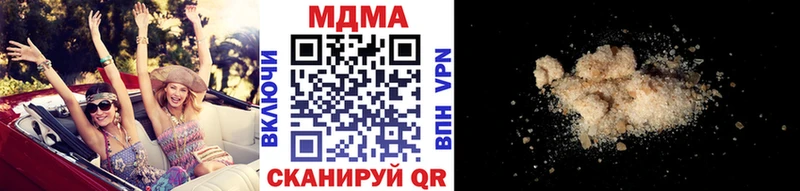 Купить где  Тотьма  МДМА молли 