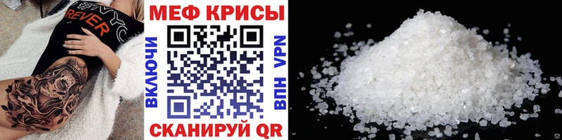МЯУ-МЯУ 4 MMC  Купить  Тотьма 