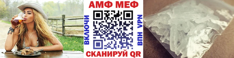 Метамфетамин Декстрометамфетамин 99.9% Тотьма