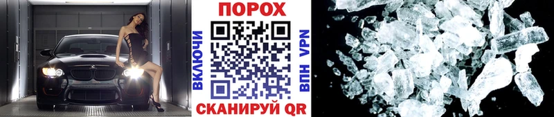Первитин Methamphetamine  Купить  Тотьма 
