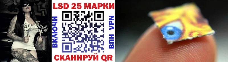 Марки 25I-NBOMe 1,5мг  Купить закладки  Тотьма 