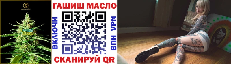 Купить где  Тотьма  Дистиллят ТГК вейп с тгк 