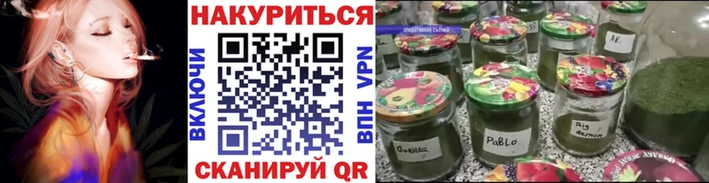 Купить где  Тотьма  Шишки марихуана White Widow 